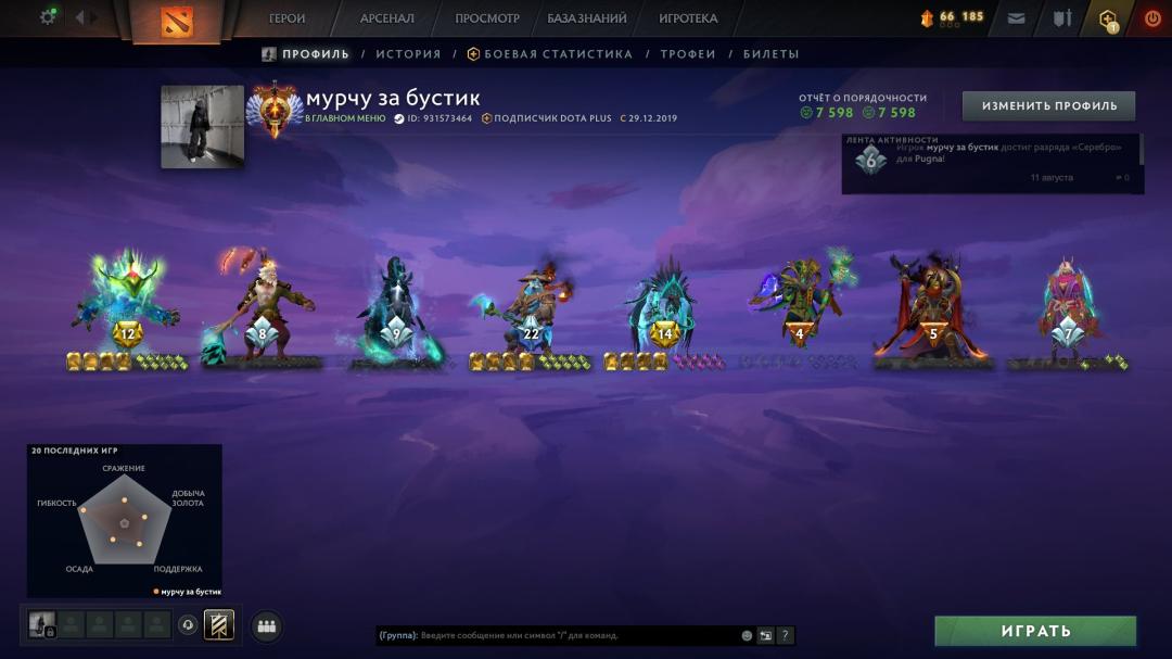 🏅 MMR 7003 | 🕒 7331h | 🛡 Integrity 7600