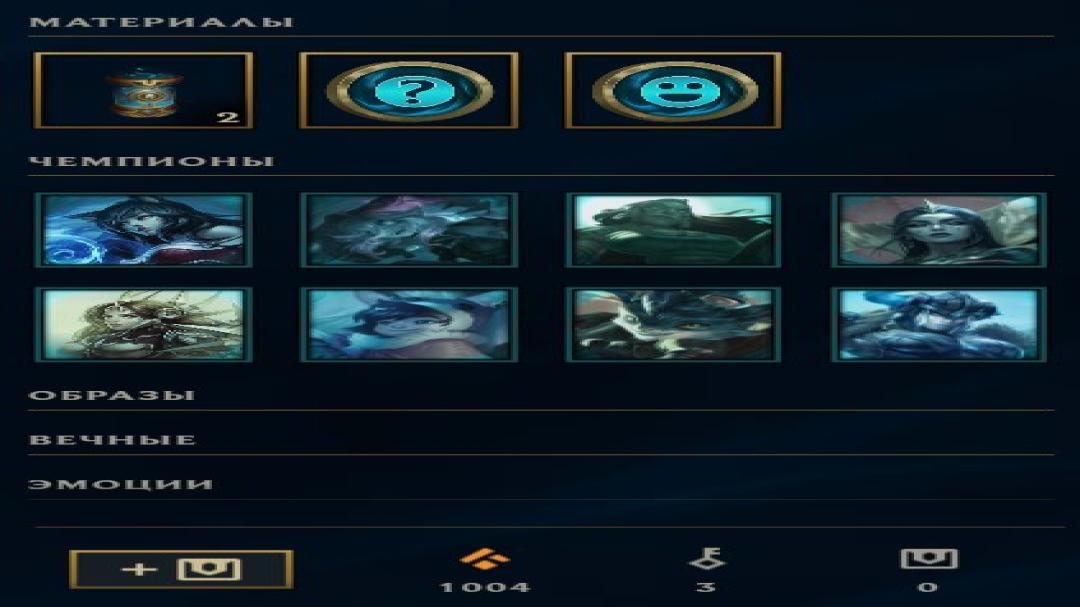 Unranked Account with 56 Champions and 15 Skins on Latin America North