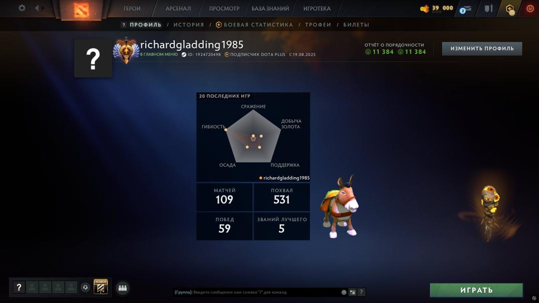 🏅 MMR 7497 | 🕒 141h | 🛡 Integrity 12000