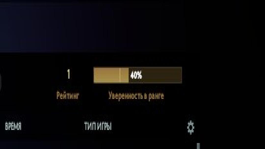 🏅 MMR 1 | 🕒 181h | 🛡 Integrity 11558
