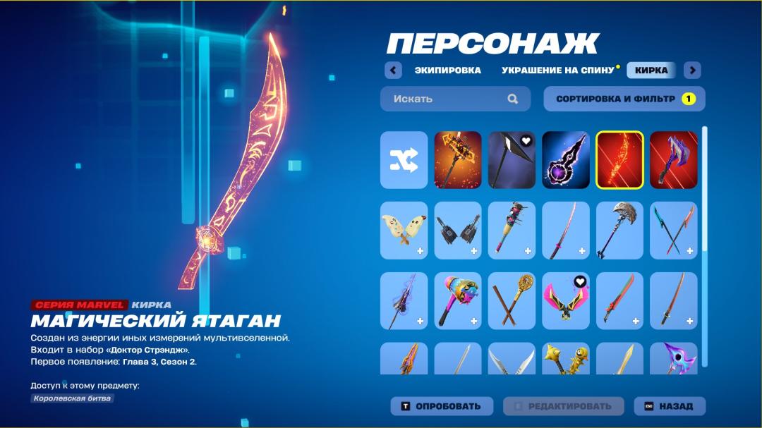 Diverse Fortnite Collection with 20 Unique Skins for PC 🎭🖥