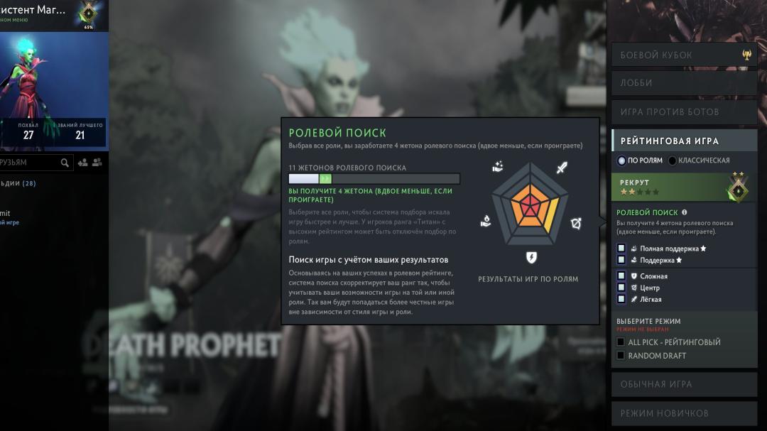 🏅 MMR 694 | 🕒 200h | 🛡 Integrity 6625