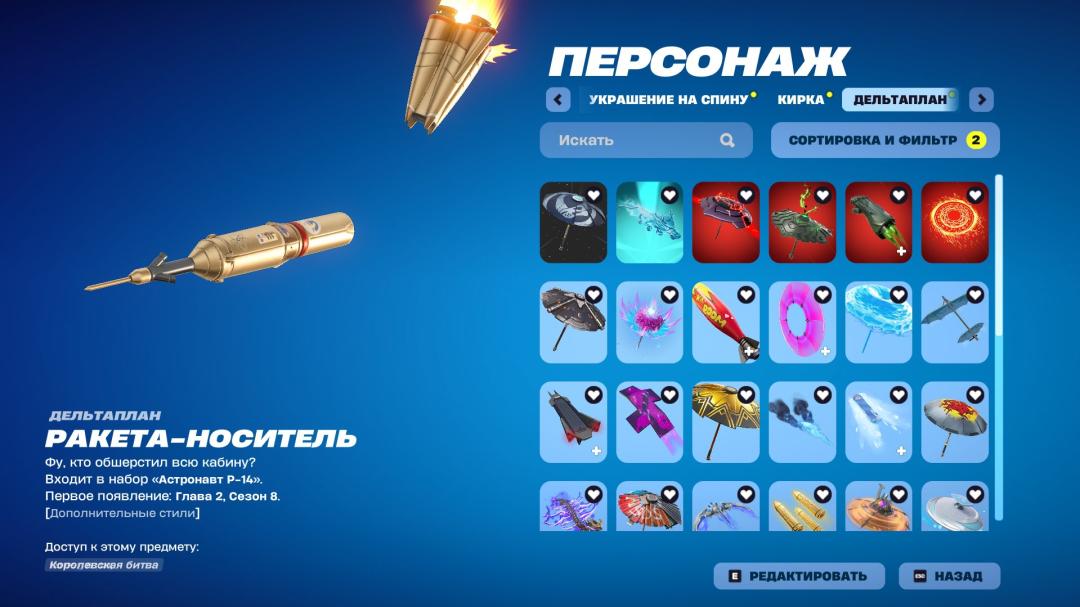 Impressive Collection of 256 Unique Skins for PC Battle Royale