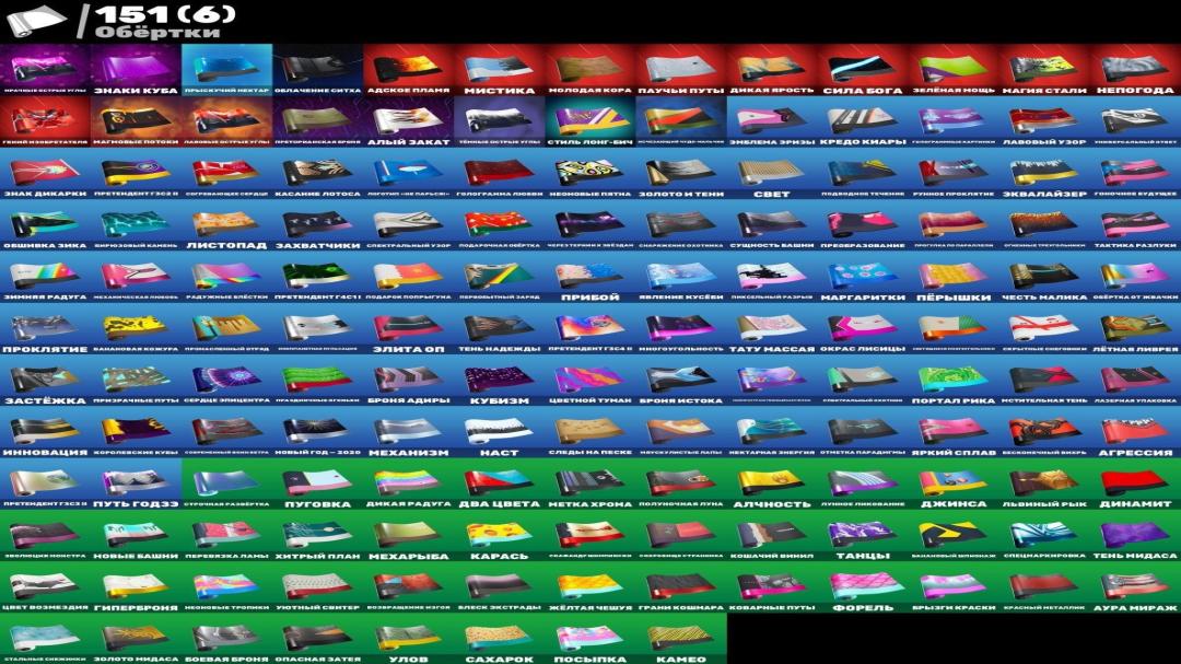 Diverse Collection of 204 Skins for Battle Royale on PC 🎭🖥