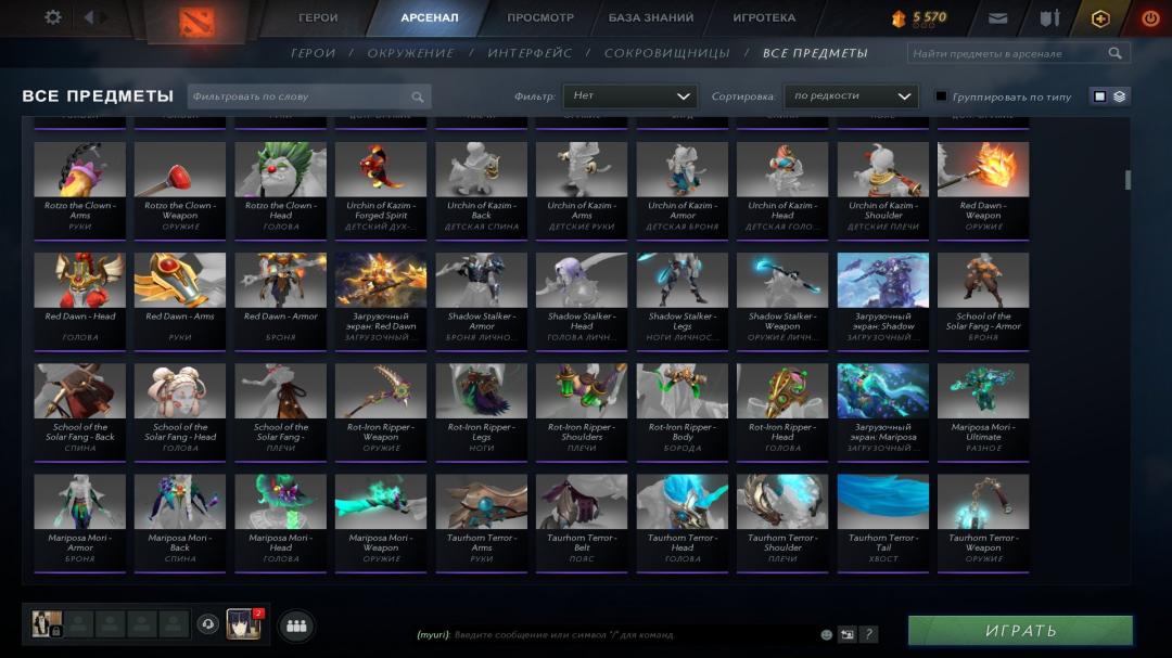🏅 MMR 3500 | 🕒 2000h | 🛡 Integrity 6000