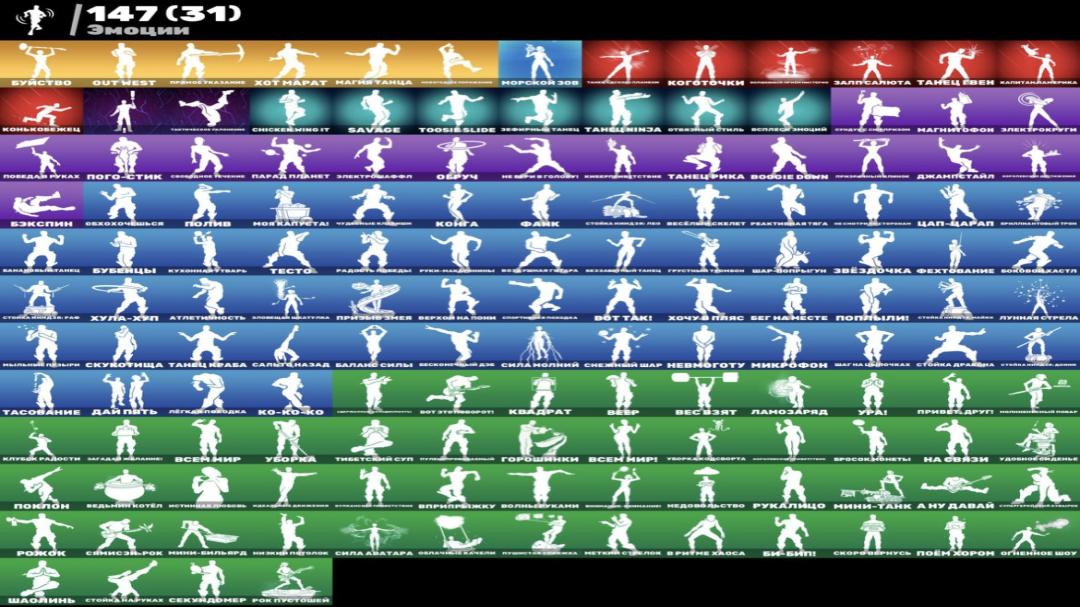 Battle Royale Account with 200 Unique Skins on PC 🎭🖥