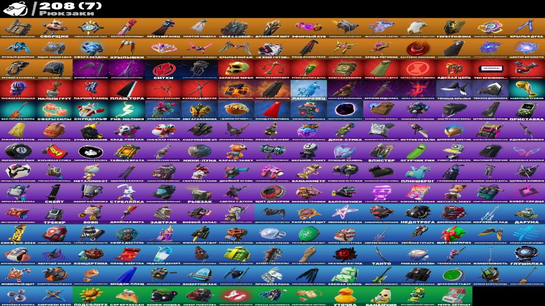 Diverse Collection of 204 Skins for Battle Royale on PC 🎭🖥