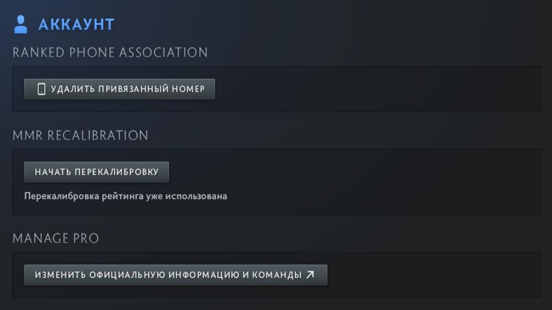🏅 MMR 1835 | 🕒 280h | 🛡 Integrity 9801