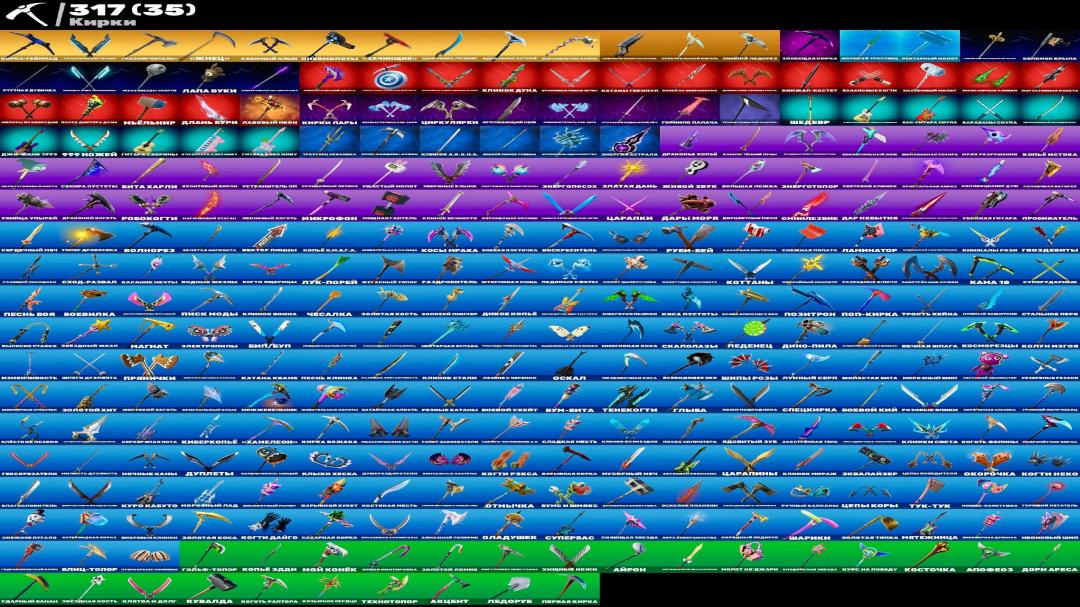 Extensive Fortnite Collection with 357 Unique Skins 🎭🖥