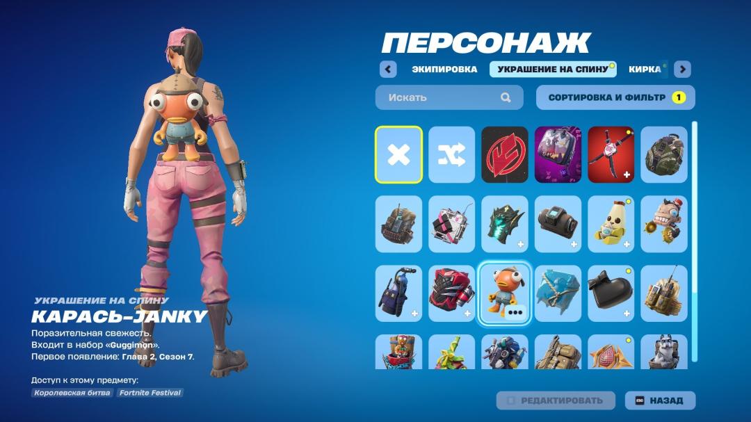 Diverse Collection of 11 Unique Skins for PC Battle Royale