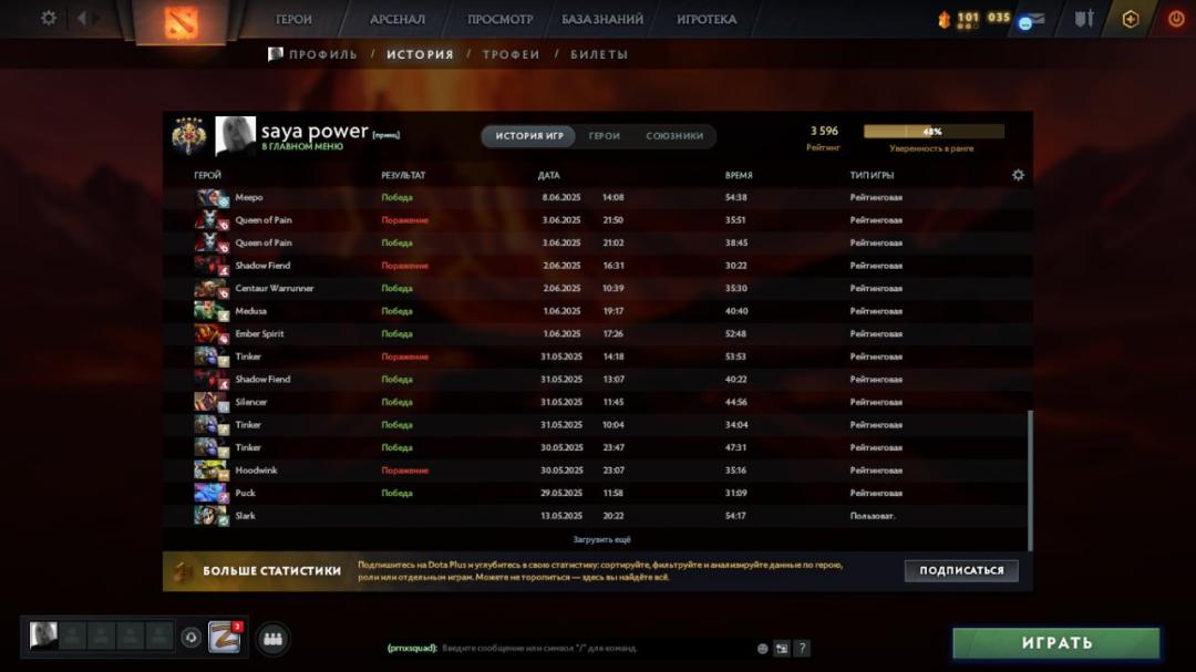 🏅 MMR 3600 | 🕒 1000h | 🛡 Integrity 10000