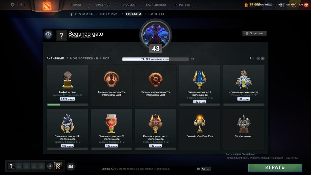 🏅 MMR 2000 | 🕒 1000h | 🛡 Integrity 7400