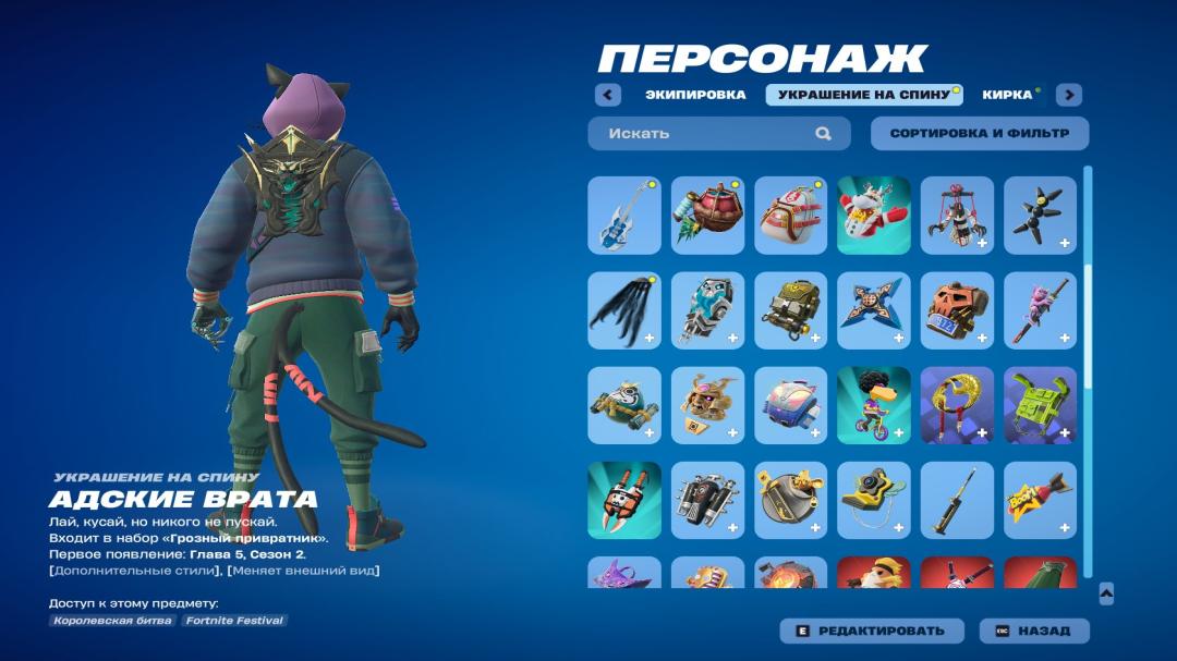 Impressive Collection of 67 Unique Skins for PC Battle Royale 🎭🖥