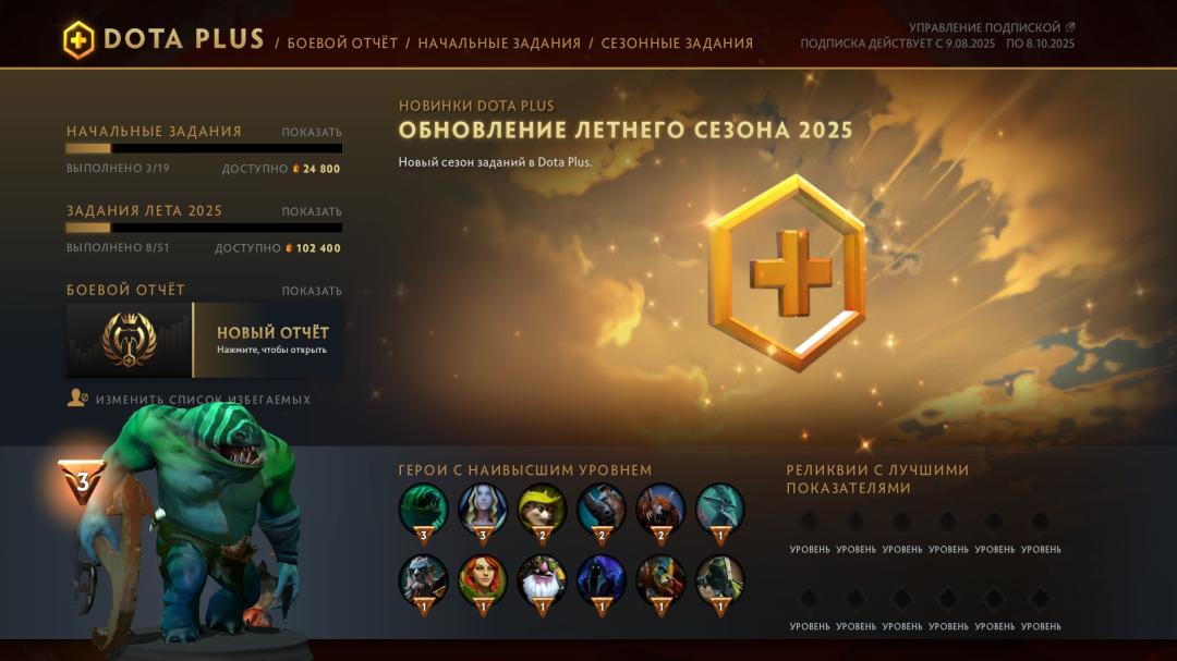 🏅 MMR 1 | 🕒 157h | 🛡 Integrity 10957