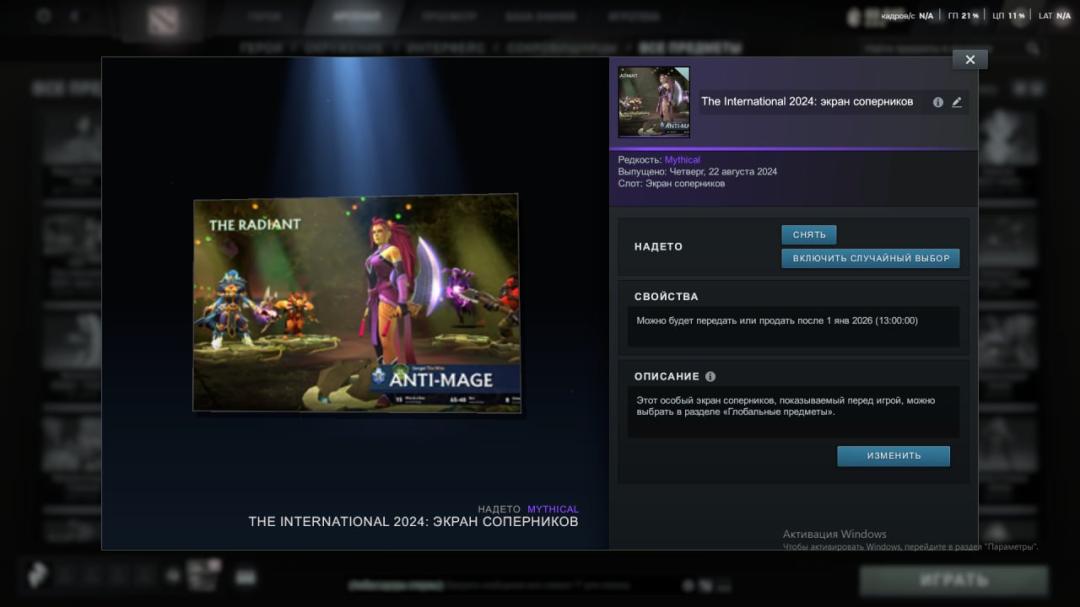 🏅 MMR 2500 | 🕒 1800h | 🛡 Integrity 11500
