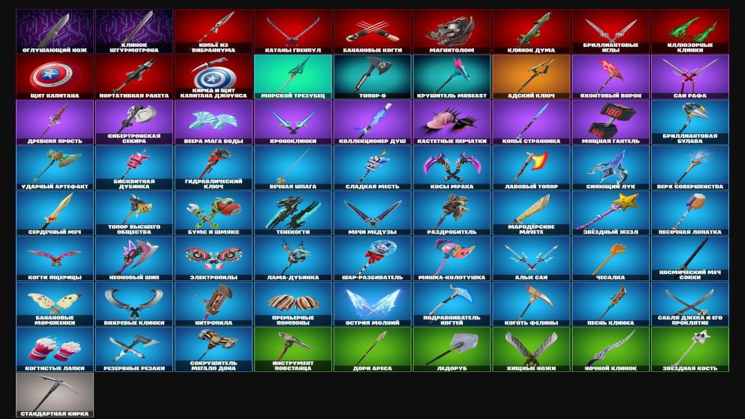 Diverse Fortnite Collection with 74 Unique Skins 🎭🖥