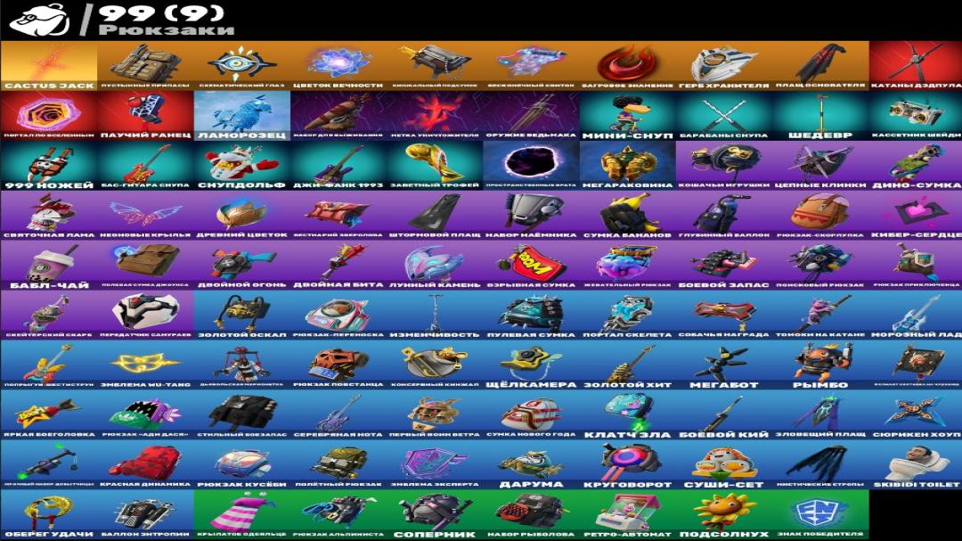 Diverse Fortnite Collection with 98 Unique Skins on PC 🎭🖥
