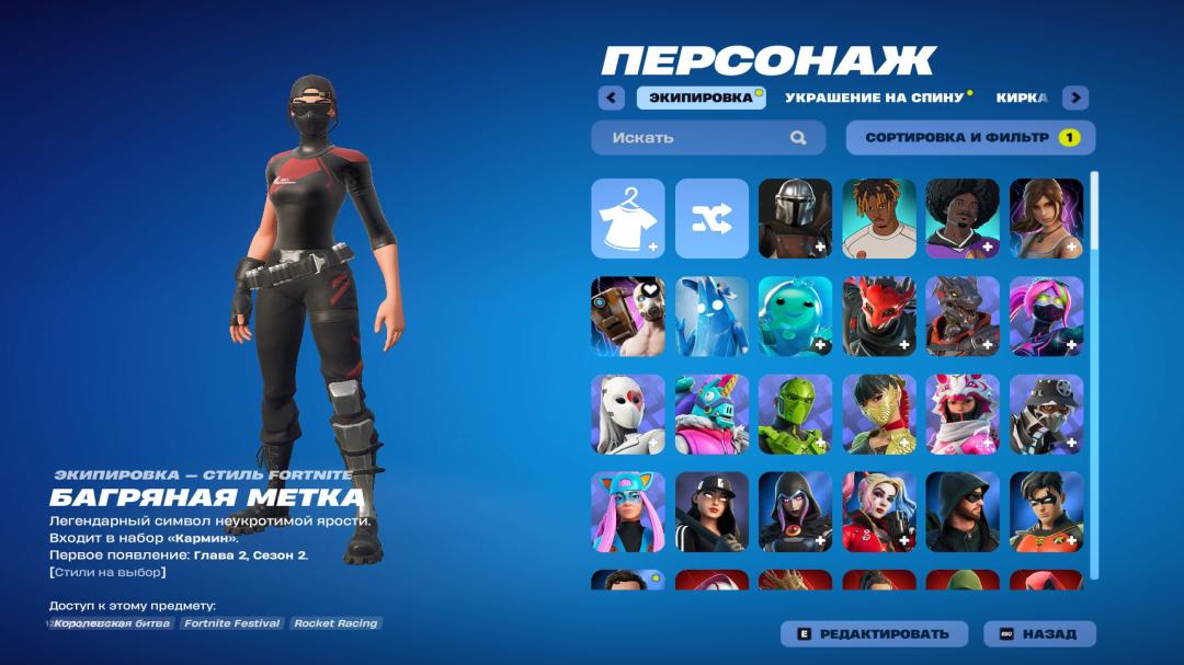 Diverse Collection of 161 Unique Skins for PC Battle Royale