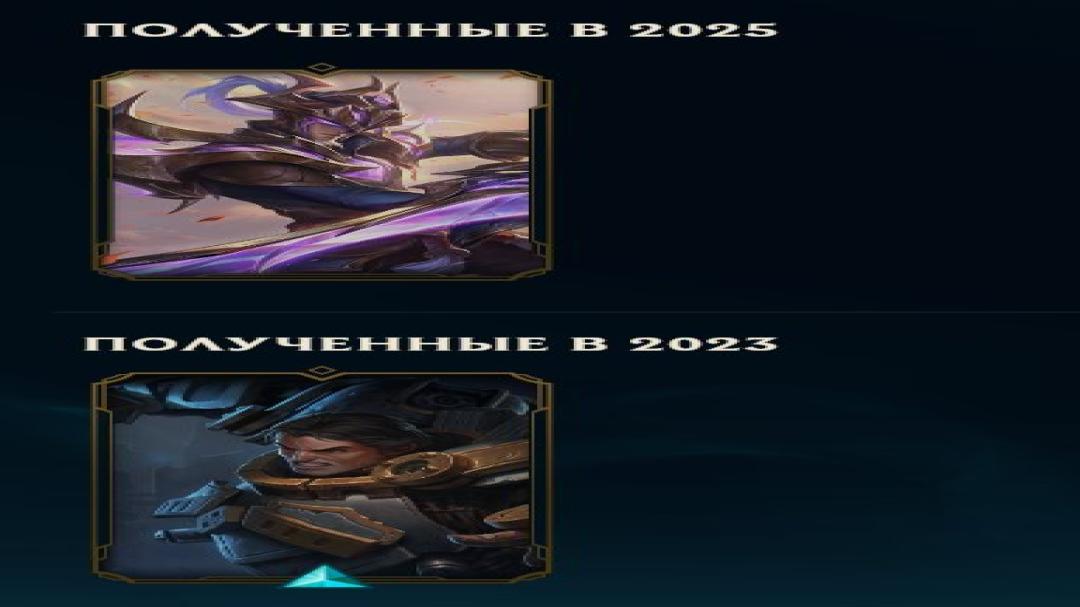 Unranked EU West Account with 45 Champions and 4 Skins