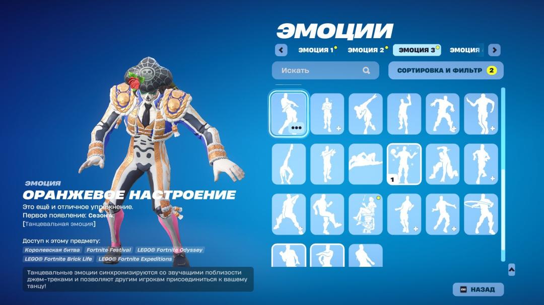 Diverse Fortnite Collection with 40 Unique Skins 🎭🖥
