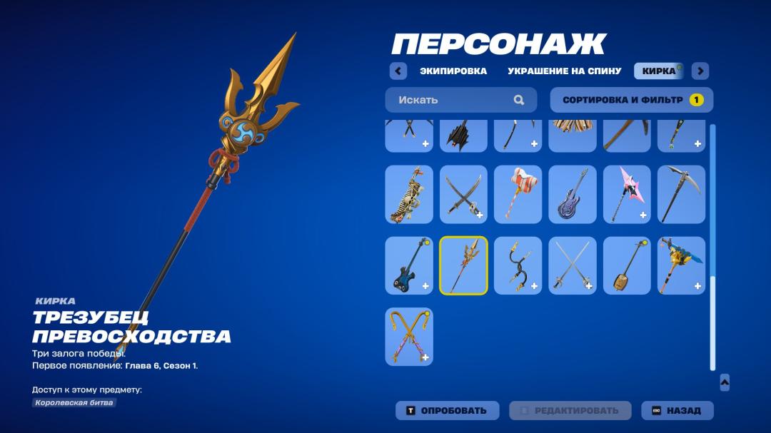 Diverse Collection of 17 Unique Skins for Battle Royale 🖥🎭