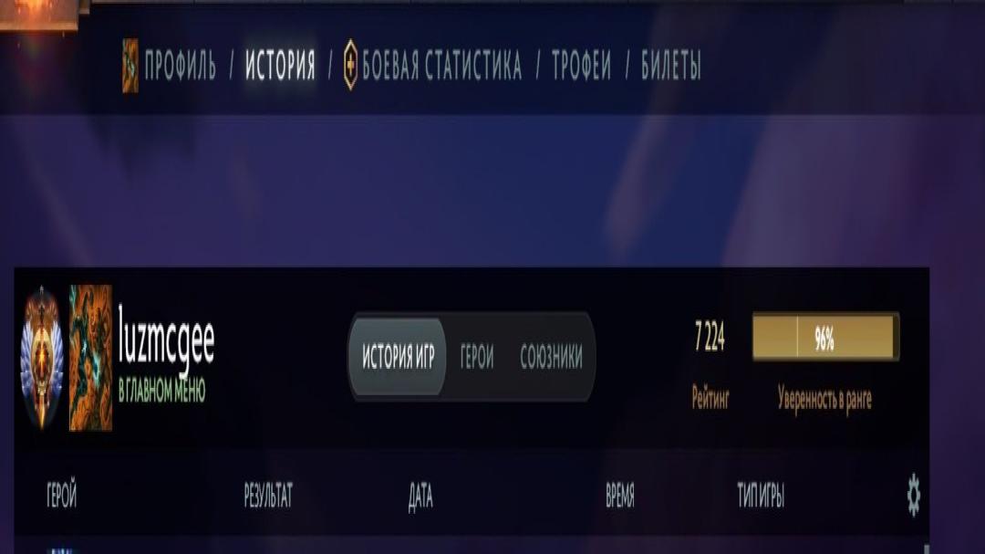 🏅 MMR 7240 | 🕒 700h | 🛡 Integrity 11500