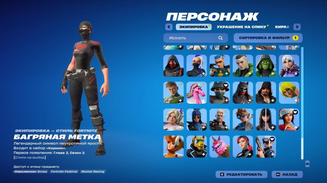 Diverse Collection of 161 Unique Skins for PC Battle Royale