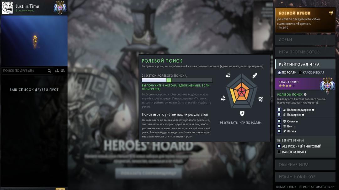 🏅 MMR 4410 | 🕒 2558h | 🛡 Integrity 7823