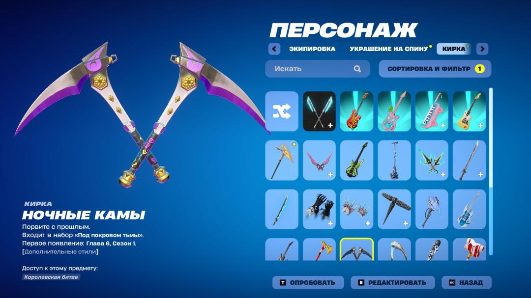 Diverse Fortnite Collection with Unique Skins on PC 🎭🖥