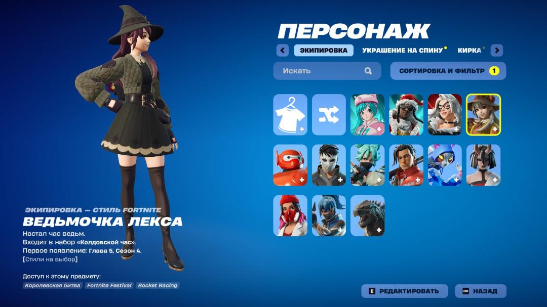 Diverse Fortnite Collection with Unique Skins on PC 🎭🖥