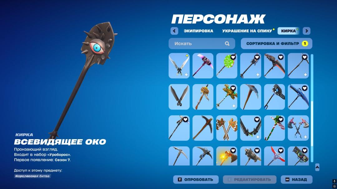 Diverse Collection of 55 Unique Skins for PC Battle Royale