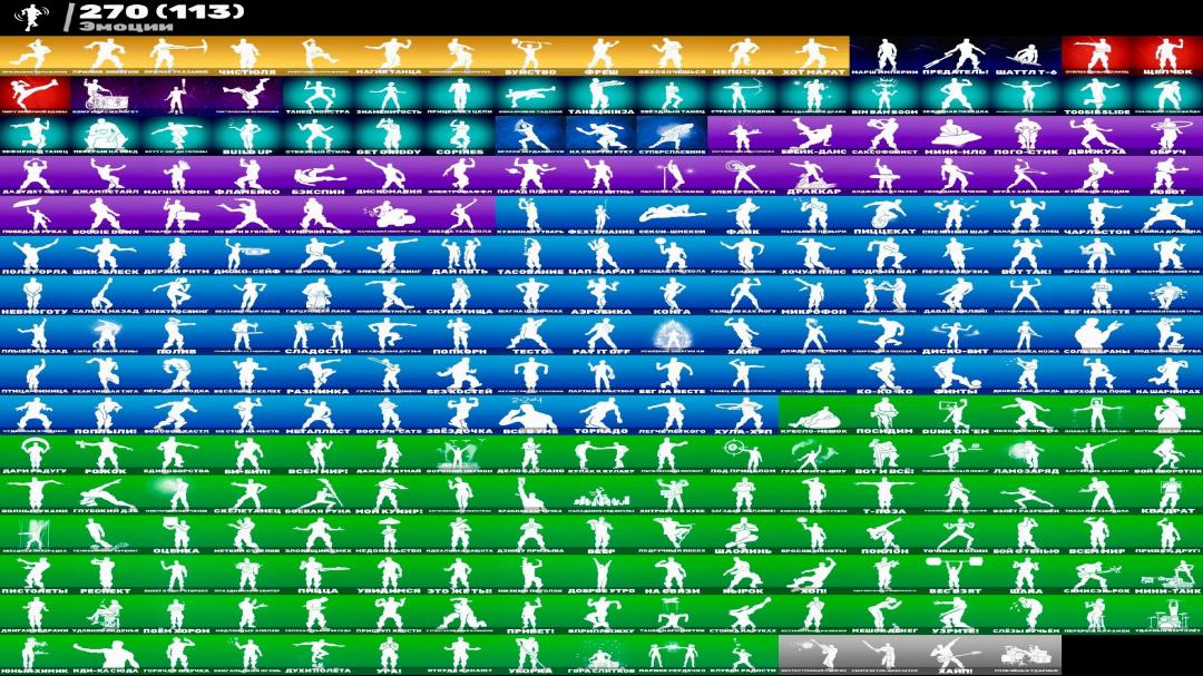 Epic Collection of 292 Unique Skins for Battle Royale 🎭