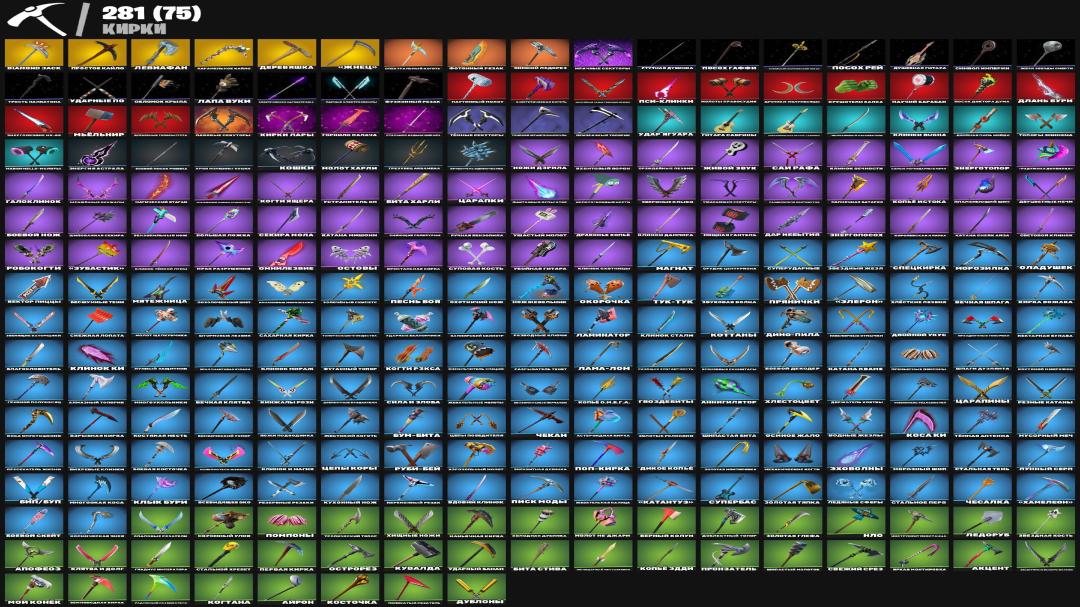 Diverse Fortnite Collection with 373 Unique Skins on PC 🎭🖥