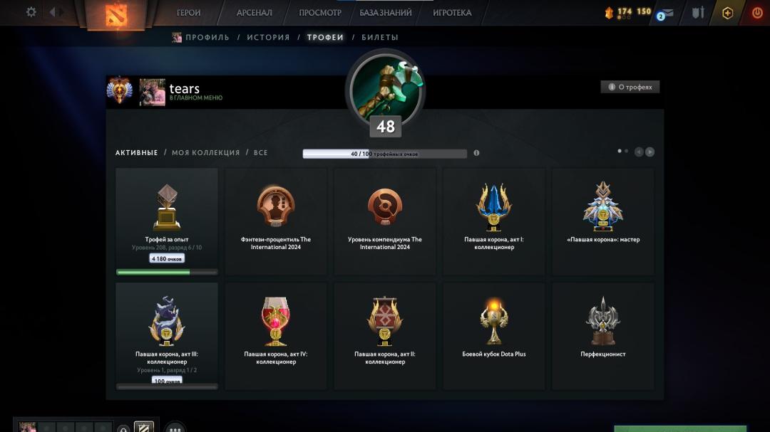 🏅 MMR 6056 | 🕒 1706h | 🛡 Integrity 11000