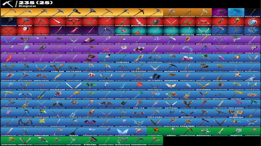 Diverse Fortnite Collection with 238 Unique Skins on PC