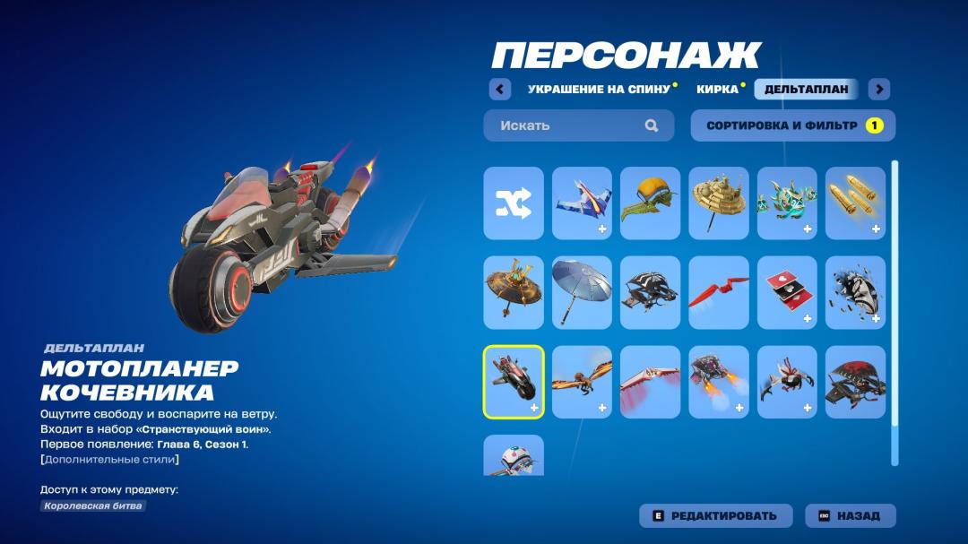 Diverse Fortnite Collection with Unique Skins on PC 🎭🖥
