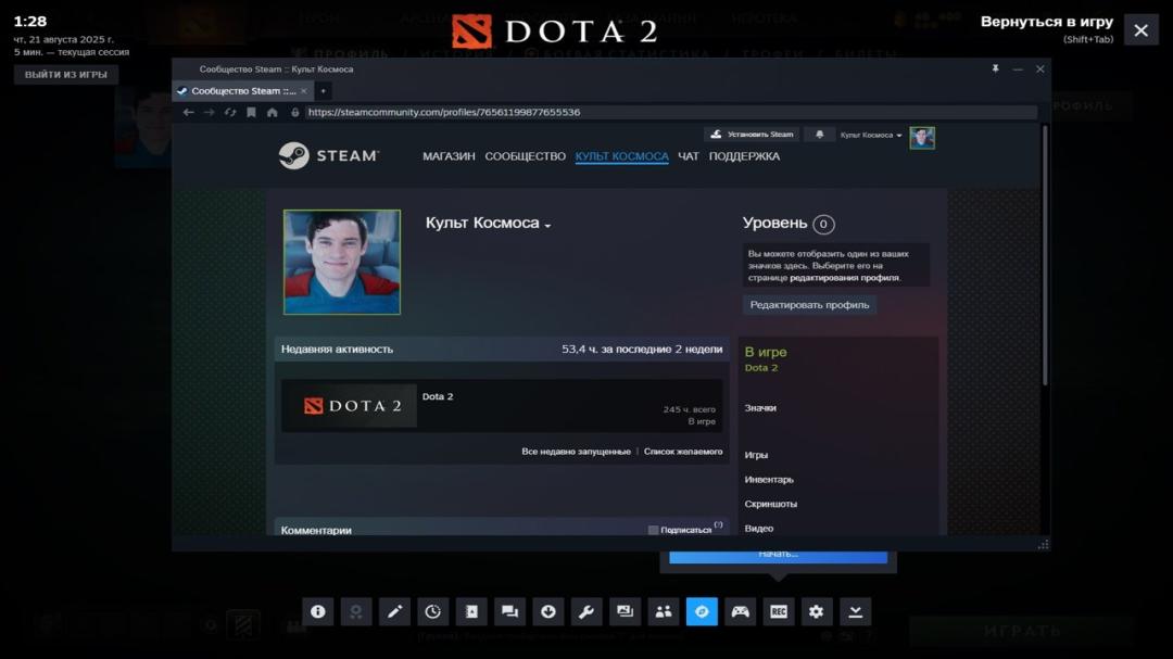 🏅 MMR 2200 | 🕒 245h | 🛡 Integrity 11800
