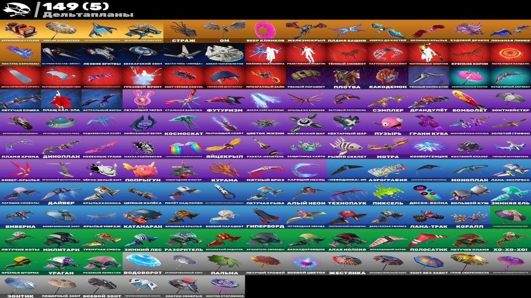 Diverse Collection of 204 Skins for Battle Royale on PC 🎭🖥