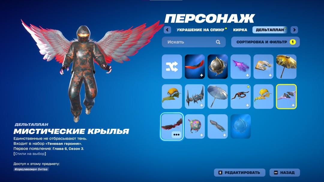 Diverse Fortnite Collection with 21 Unique Skins on PC 🎭🖥