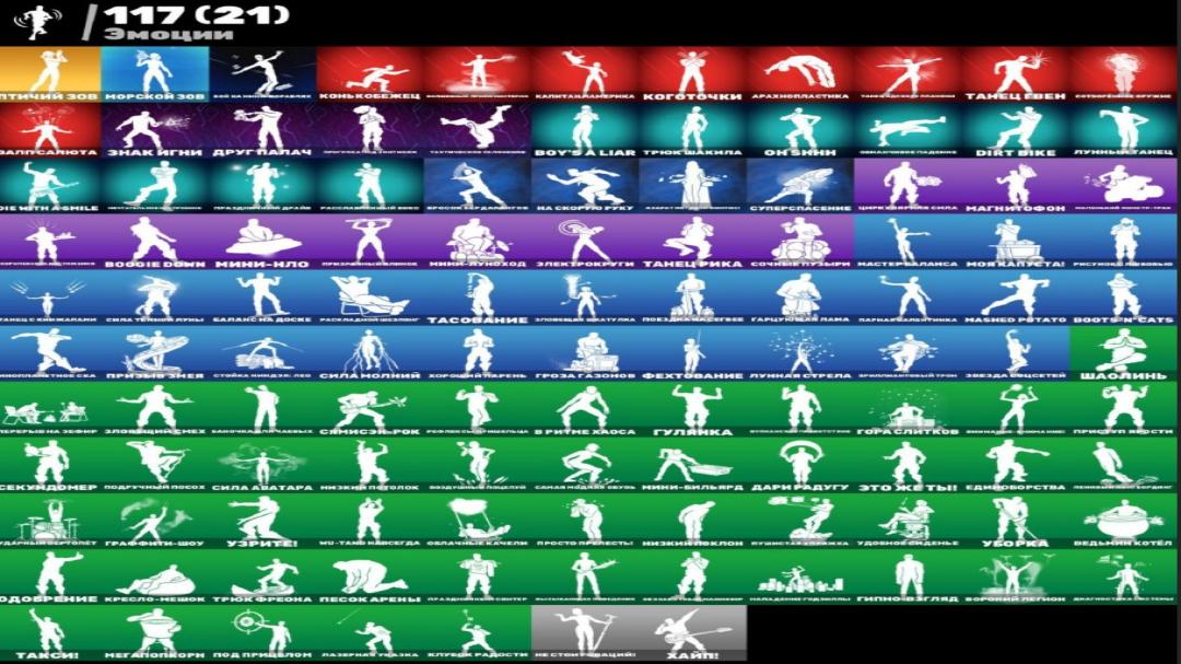 Impressive Fortnite Collection with 157 Unique Skins 🎭🖥
