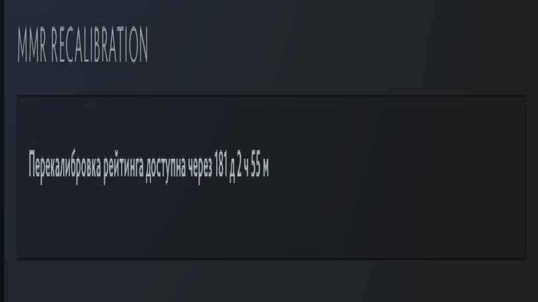 🏅 MMR 4000 | 🕒 3704h | 🛡 Integrity 7300