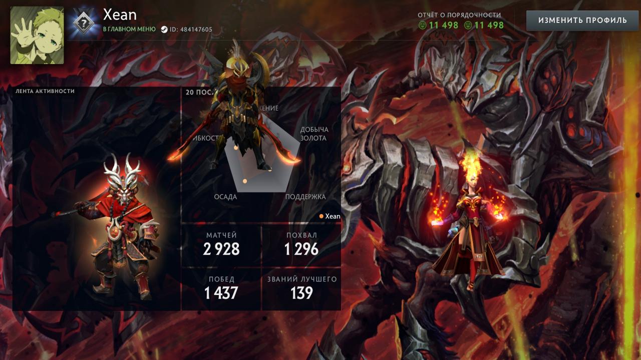 🏅 MMR 1700 | 🕒 3297h | 🛡 Integrity 11498