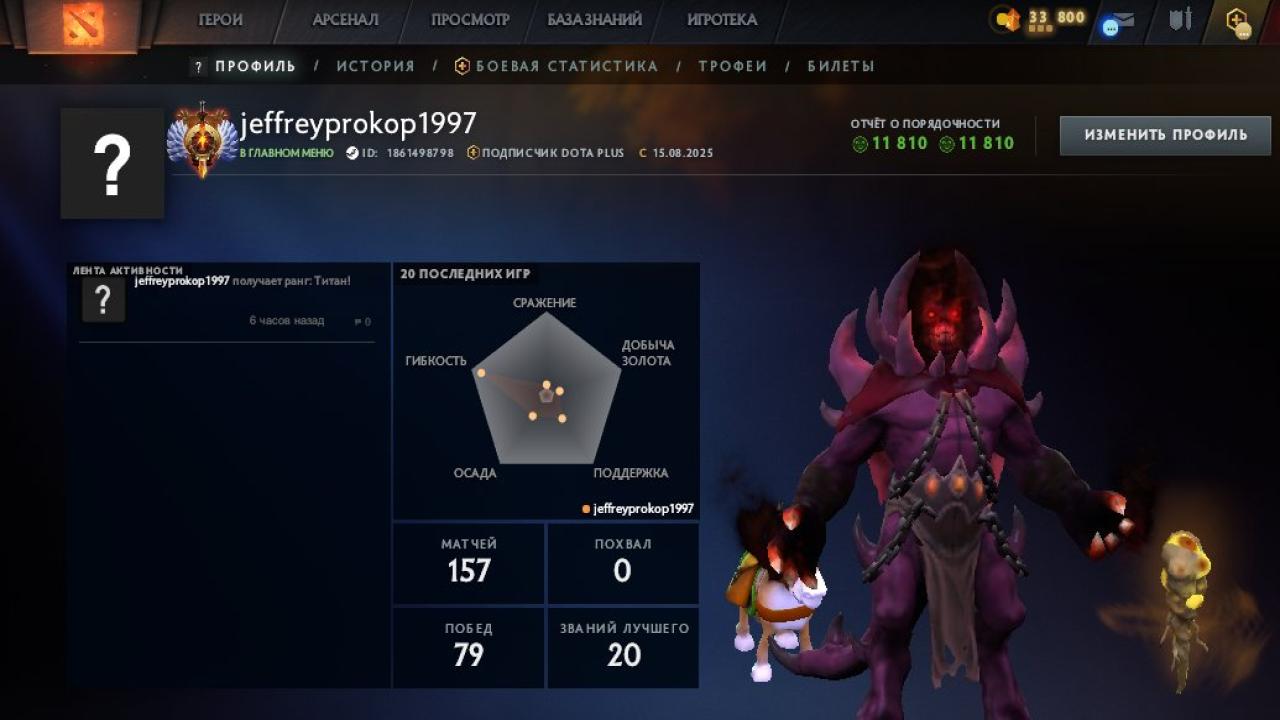 🏅 MMR 7841 | 🕒 574h | 🛡 Integrity 11810