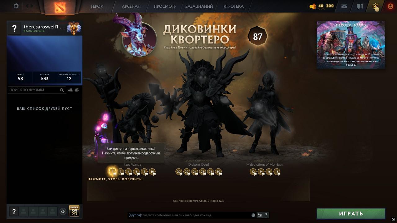🏅 MMR 7528 | 🕒 141h | 🛡 Integrity 11381