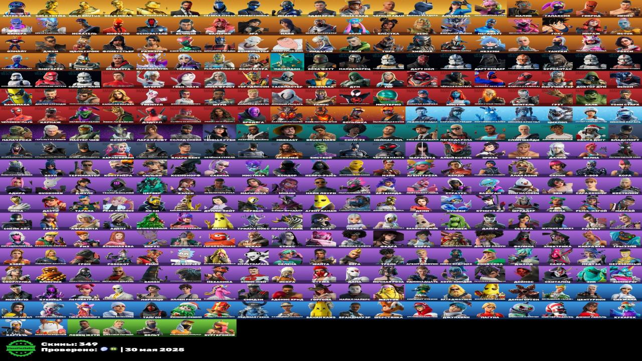 Diverse Fortnite Collection with 349 Unique Skins on PC 🎭🖥