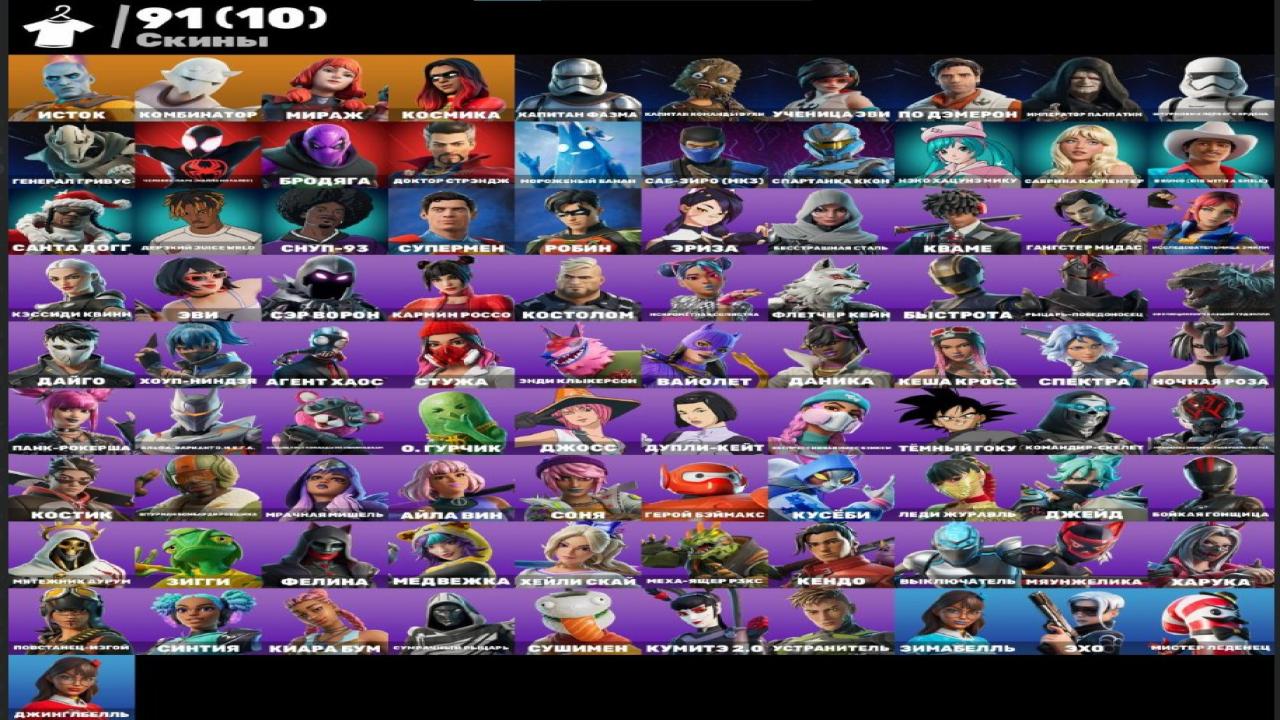 Diverse Collection of 91 Unique Skins for Battle Royale on PC