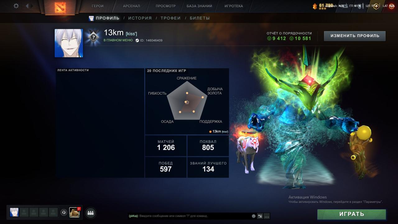 🏅 MMR 1100 | 🕒 1200h | 🛡 Integrity 10000