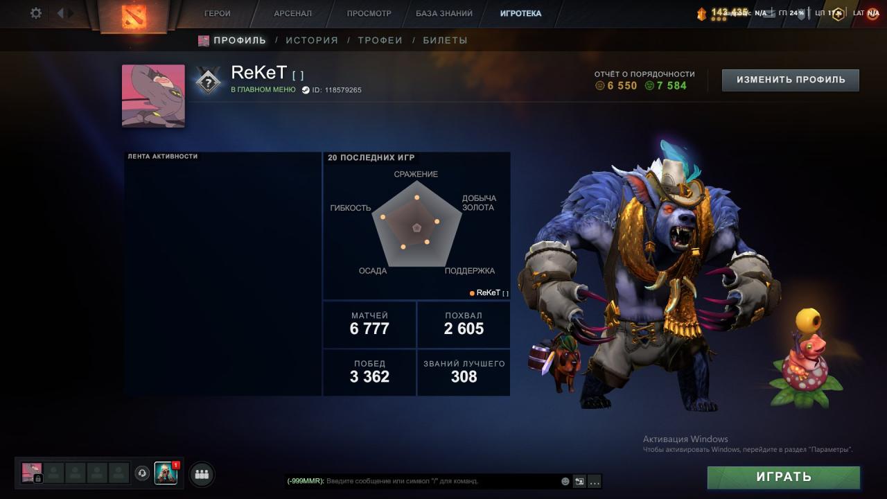 🏅 MMR 2400 | 🕒 6500h | 🛡 Integrity 7550