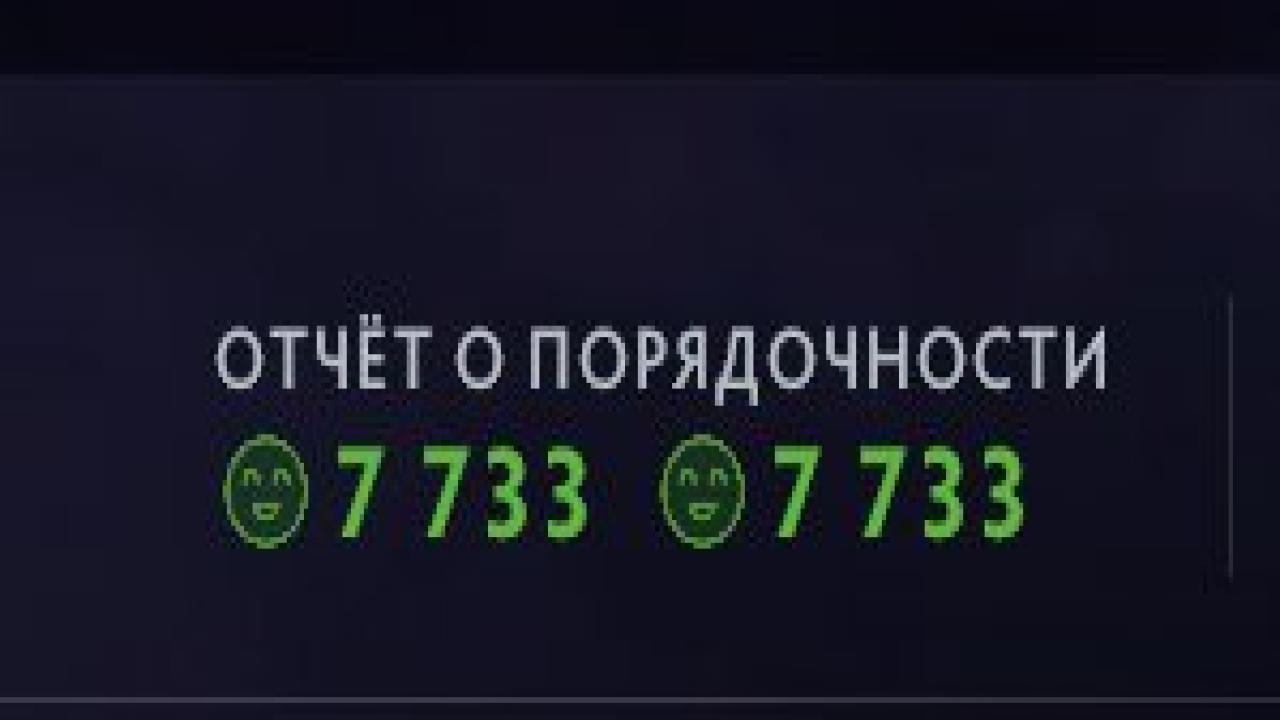 🏅 MMR 2915 | 🕒 221h | 🛡 Integrity 7733