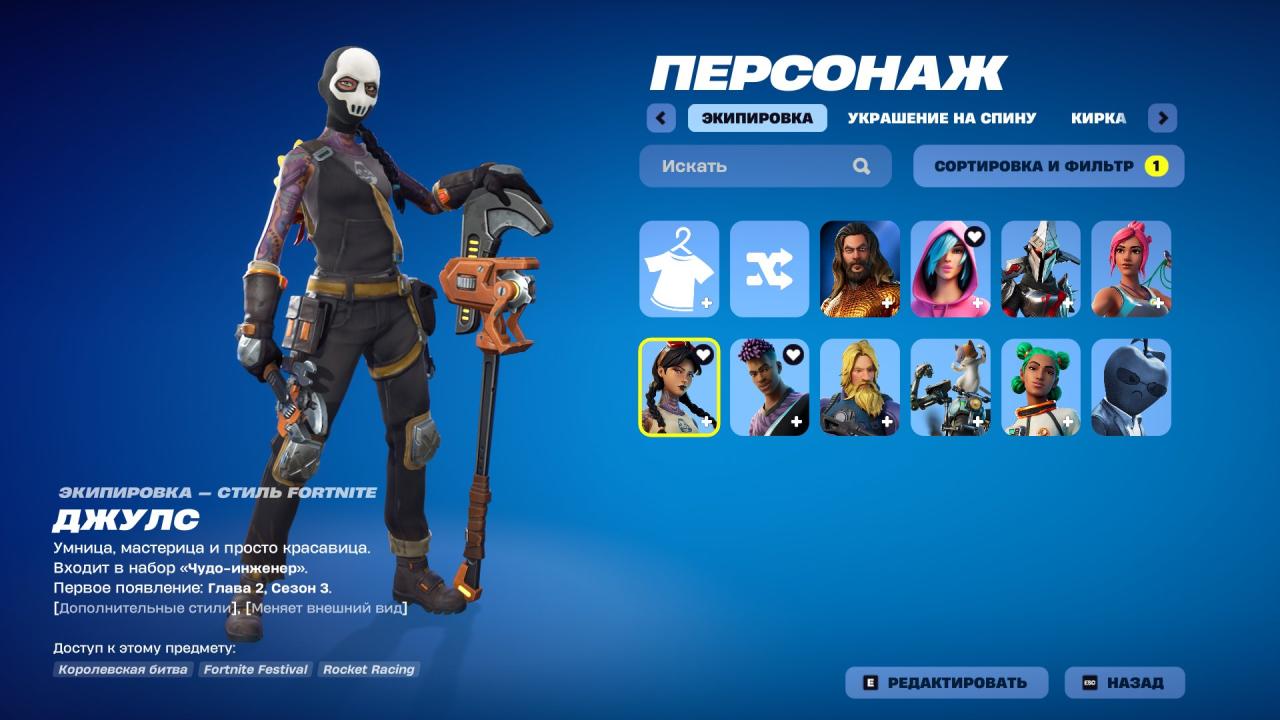 Diverse Fortnite Collection with 12 Unique Skins 🖥🎭